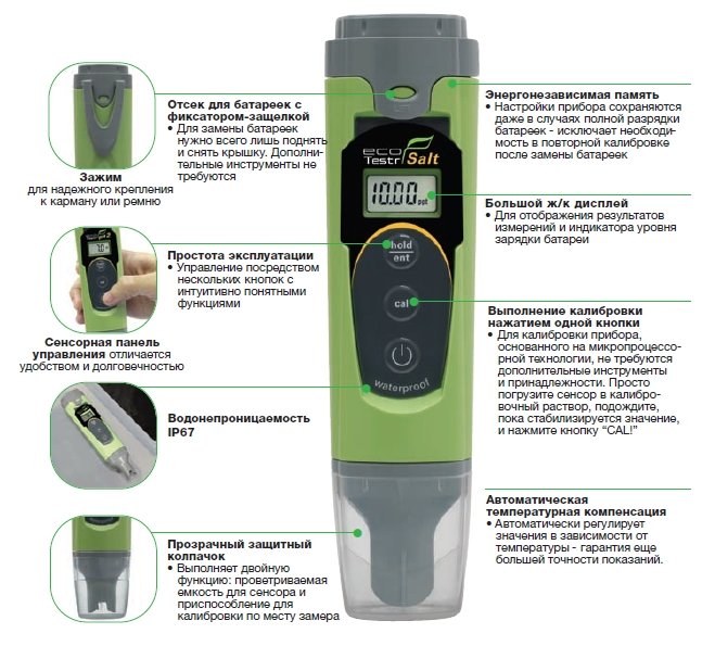 Eutech Instruments EcoTestr EC Low