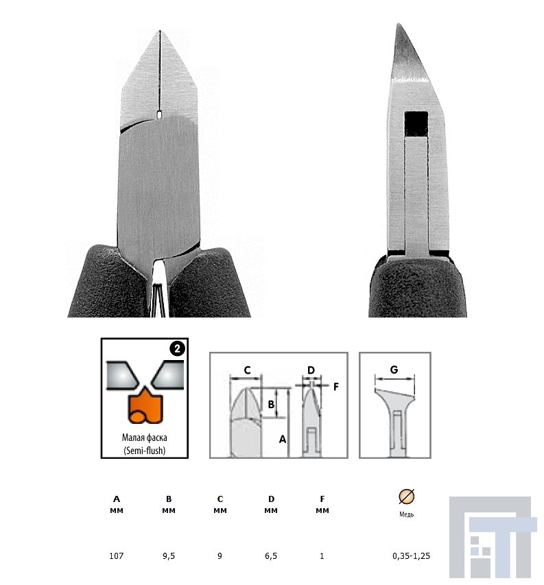 Бокорез с клиновидной головкой Larson 3054