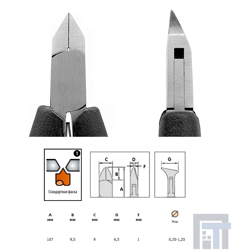 Бокорез с клиновидной головкой Larson 3055