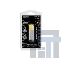 Светодиодная лампа gauss G9 2W Varton YS107309102