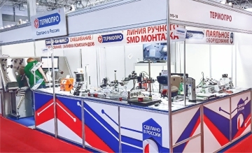 Разработки ПРОТЕХ на выставке 