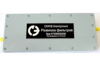 Фильтр развязывающий низкочастотный СКАРД-Электроникс ФРН