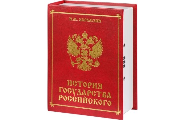 Депозитные ячейки ПРОМЕТ Тайник История (red)