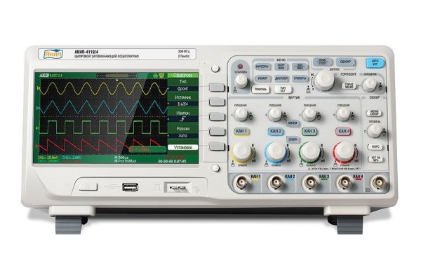 Осциллограф цифровой АКИП-4119/2