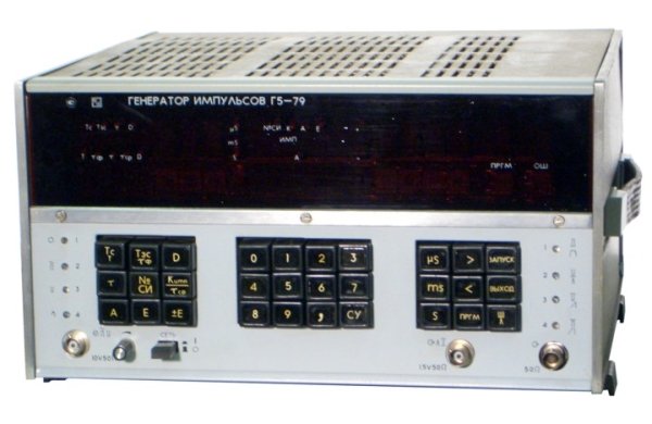 Генератор г5 53