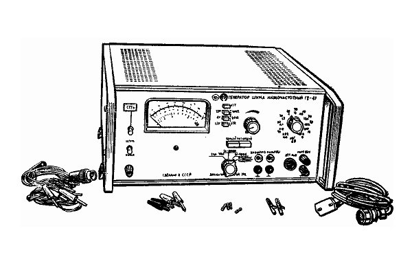 Генератор шума Г2-47