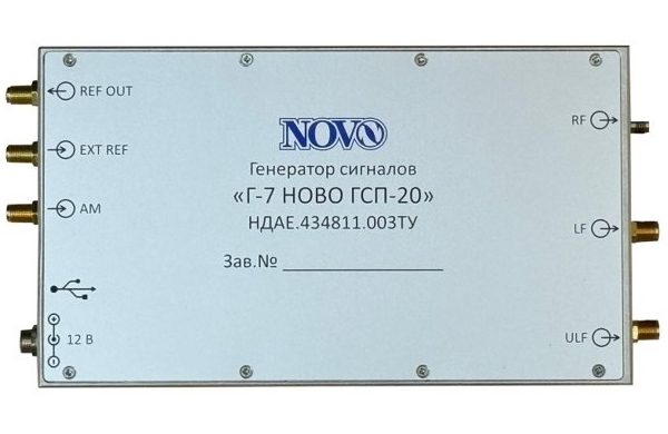 Генератор сигналов USB Г7 НОВО ГСП-20