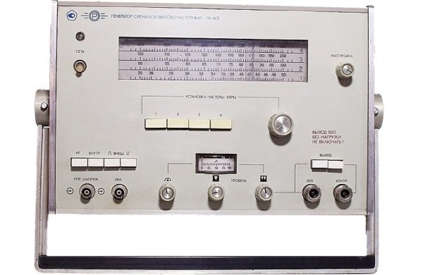 Генератор сигналов ВЧ Г4-143