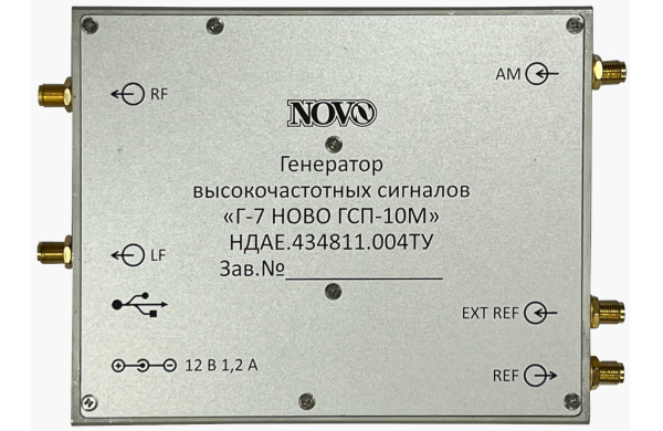 Генератор ВЧ-сигналов USB Г-7 НОВО ГСП-10М