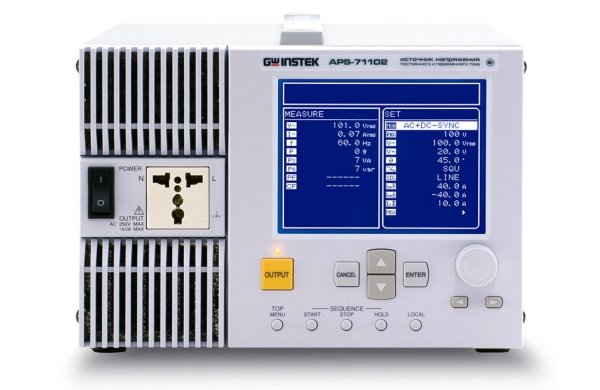 Источник питания постоянного и переменного тока программируемый GW Instek APS-71102