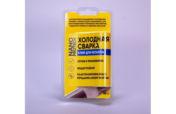 Холодная сварка - клей для металла NANOPROTECH Universal, 55 г