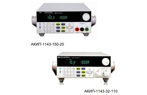 Программируемый импульсный источник питания постоянного тока АКИП-1143-32-110