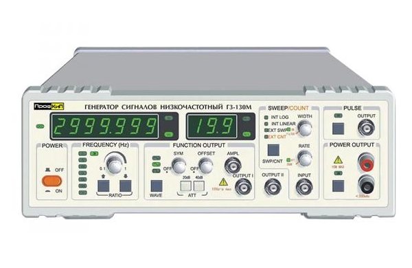 Генератор сигналов низкочастотный ПРОФКИП Г3-130М