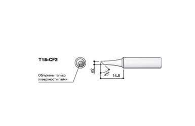 Сменный наконечник Hakko Т18-CF2