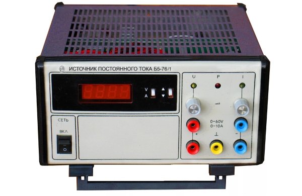 Лабораторный источник питания постоянного тока Б5-76/1