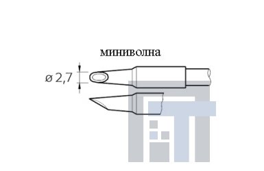 Картридж-наконечник JBC C245-931