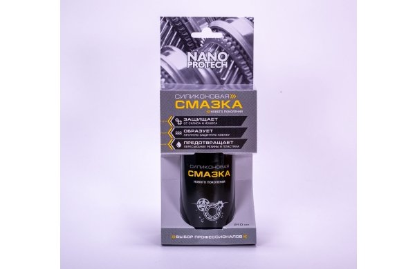 Силиконовая смазка NANOPROTECH Universal, 210 мл