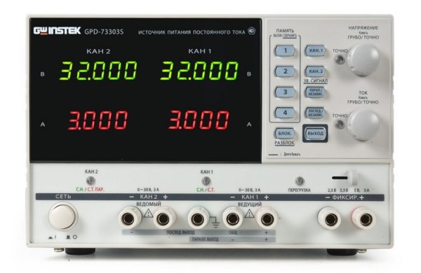 Многоканальный линейный источник постоянного тока GW Instek GPD-73303S